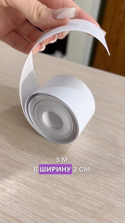 Артикул Вайлдберриз и Озон 197709728 #вайлберис #вайлдберриз #вб #wb # ...