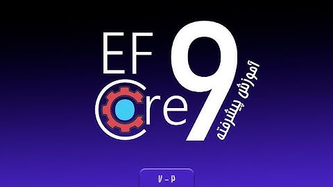 ‫‫‫‫‫‫‫‫‫‫‫‫‫‫‫‫‫‫‫‫‫‫‫‫‫‫‫‫‫‫‫‫‫‫‫‫فصل 7 جلسه 2 - آموزش پیشرفته EF Core 9 - ساخت سرویس Enum