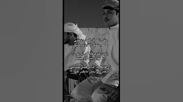 ياليت عندي فله في ابو ظبي محمد الرويس Fupシ اكسبلور شعر تيك توك 