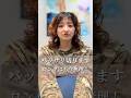 縮毛矯正をやめたくせ毛さんをフレンチボブに #美容室 #脱縮毛矯正 #くせ毛カット #くせ毛を活かす #東京大塚