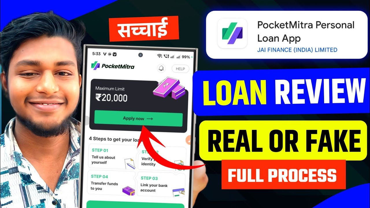 Pocket Mitra Loan App Real Or Fake - Pocket Mitra Loan App Review | pocketmitra personal loan app