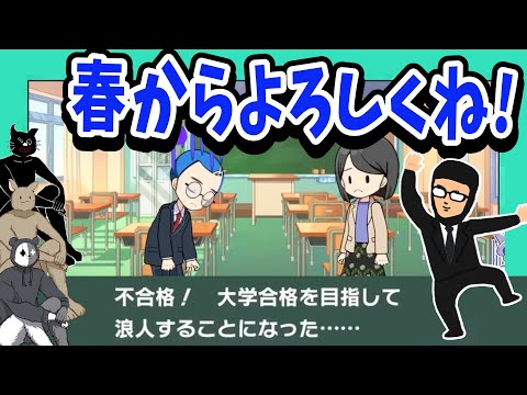 確率100分の1！？お前がフラグ王だ！フラグ回収するTOP4