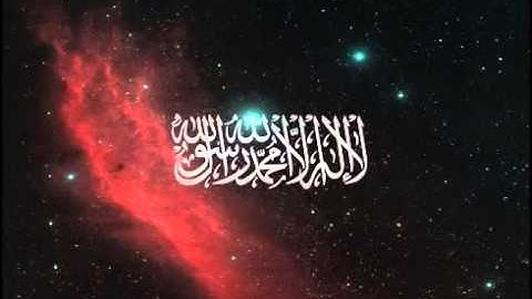 محمد حسين عامر   سورة الواقعة