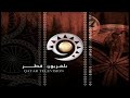 فواصل قديمة ونادرة تلفزيون قطر QatarTelevision 2006 07 