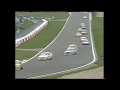 STW 1998 Hauptrennen Nürburgring (10)