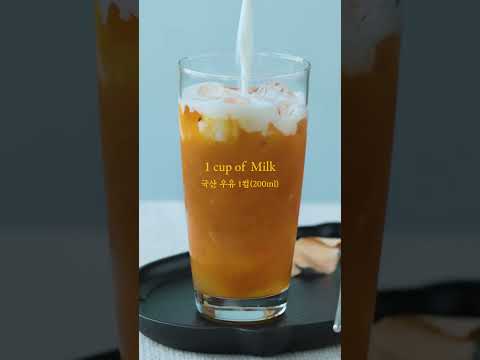 라떼에서 <strong>홍시</strong> 맛이 나서 홍시라 한 것이온데.. 꿀맛 홍시라떼! #국산우유 #shorts