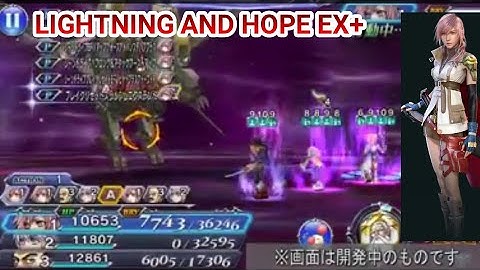 DFFO JP - Heretic Quest Lightning And Hope EX+
