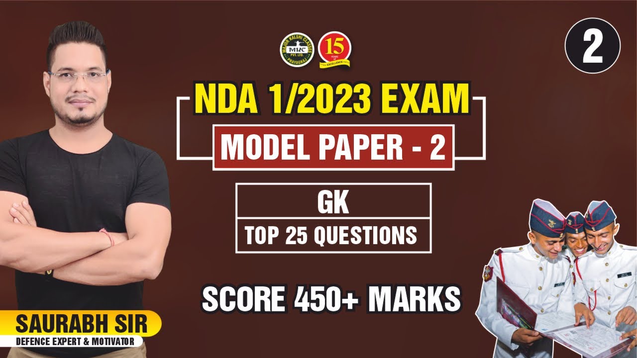 NDA 1 2023 G.K Sample Paper | NDA G.K Model Paper 2023 | How to Prepare ...