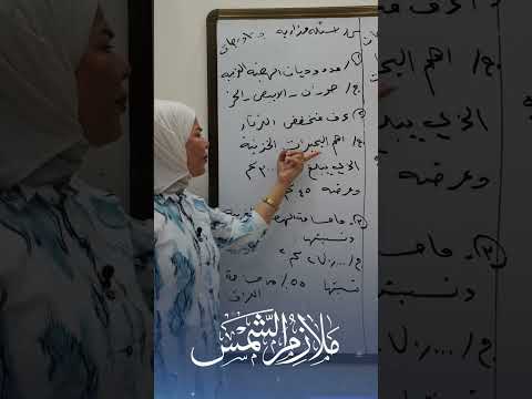 سؤال وزاري مهم ب١٠درجات اجتماعيات ثالث متوسط سؤال وزاري مهم اجتماعيات ثالث متوسط مرشحات مر