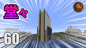 マイクラ 倉庫 設計図