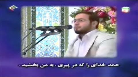 إبراهيم 39-40 - القارئ محسن حسني كاركر