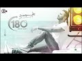 ماتتغيري  بقا- تامر حسني _ Tamer Hosny - Matatghya(360P)