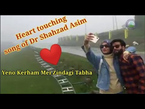 Yeno Kerham Mei Zindagi Tabha By Dr Shahzad Aasim Heart touching song of Dr Shahzad Asim