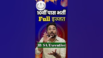 10वीं पास भर्ती 📢 Full इज्जत 😎 Gagan Pratap Sir #ib #bharti #10thpassjob #sarkarinaukri
