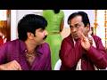 Brahmanandam Comedy Scenes | Ravi Teja And Brahmanandam | Latest Movie Scenes | iDream