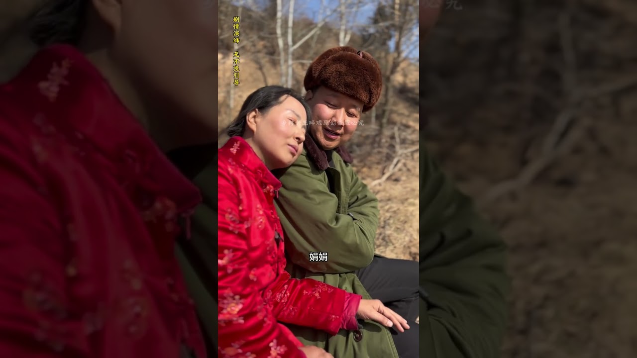 Yayama: The Final Chapter - A Journey Through Time in Chinese Villages