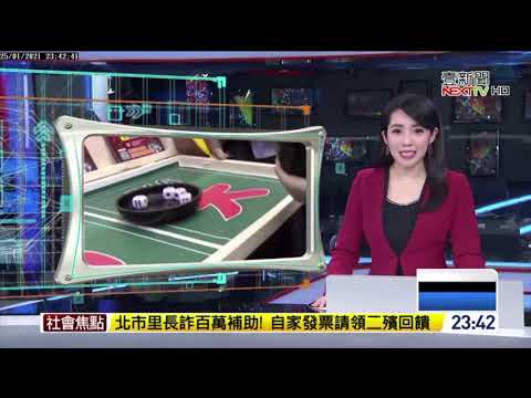 老子有錢 媒體公關成功案例