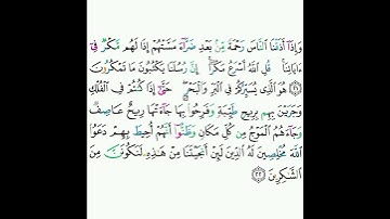 10 - سورة يونس ٢١-٢٢ - عبدالعزيز الأحمد