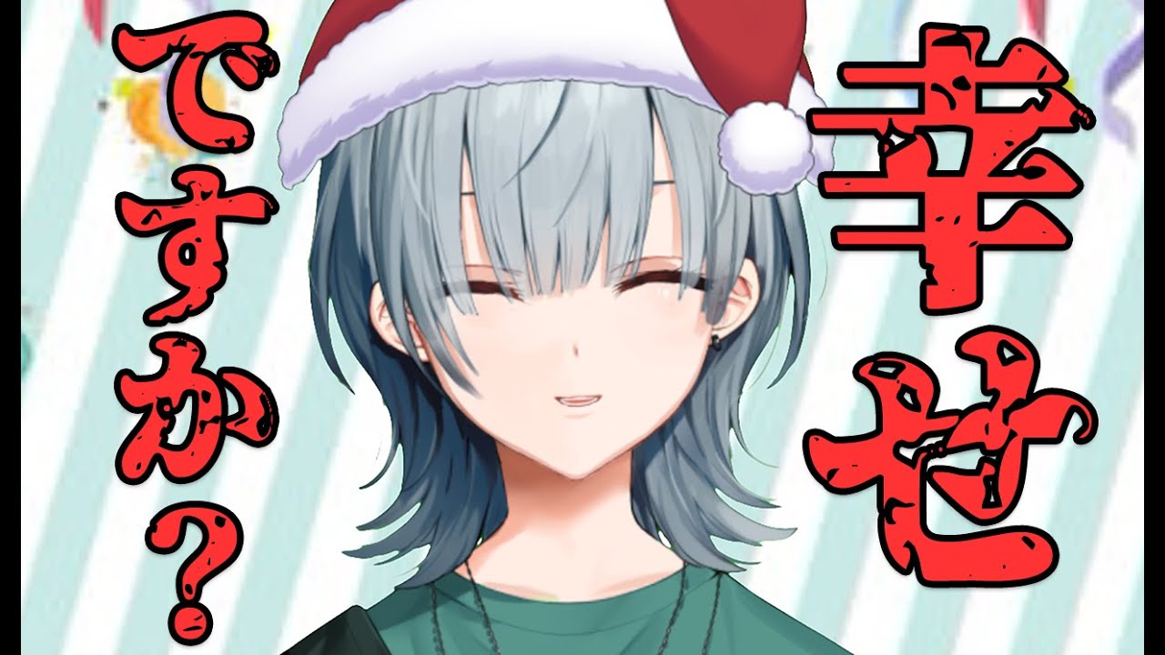 歌枠 男女デュエット曲の男性パートだけ歌う 新人vtuber Youtube 歌枠 男女デュエット曲の男性パートだけ歌う 新人vtuber Youtube