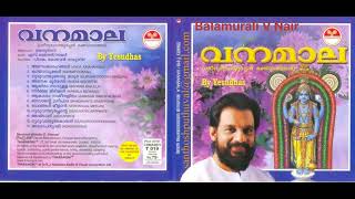 Aayiram Navullorananthathe