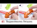 НЕОБЫЧНЫЕ, НО ОЧЕНЬ ПОЛЕЗНЫЕ ВЕЩИ С АЛИЭКСПРЕСС. ЧТО МЫ НАШЛИ НА ALIEXPRESS