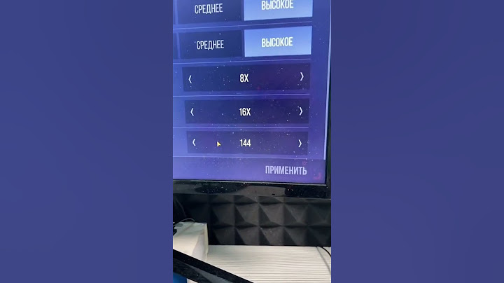 КАК СДЕЛАТЬ 1000 ФПС В СТАНДОФФ 2😱