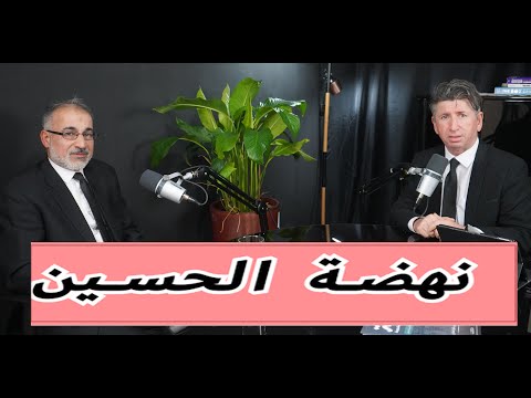 دكتور مكي كشكول