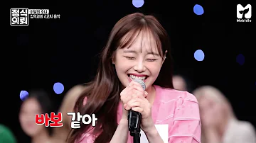 chuu singing “if” by taeyeon