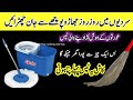 🔴19 SMART Home Hacks &amp; Zero Cost Useful Kitchen Tips|Kitchen Organization ideas|#moneysavingtips​