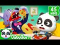 Boa Maneiras na Hora da Refeição 🍽🍝 | Bons Hábitos | 45 Minutos | BabyBus Português