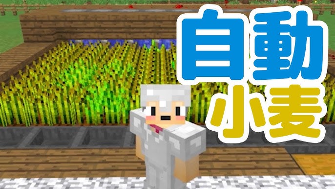 マインクラフト 7 ドア設置で村人増殖 女性実況 Youtube