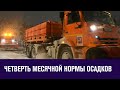 14 тысяч единиц уборочной техники выведены на улицы - Москва FM