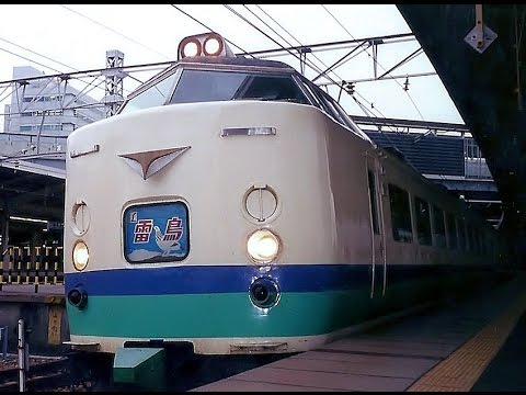 乗車口案内板 特急 雷鳥 新潟 大阪 号車板 鉄道部品 廃品 放出品 鉄道古物 乗車口案内板 特急 雷鳥 新潟 大阪 号車板 鉄道部品 廃品 放出品
