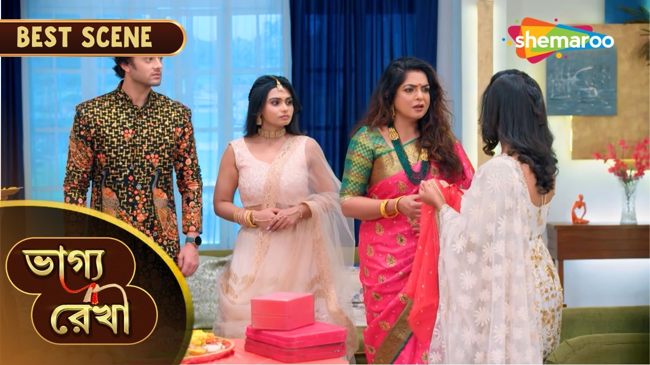 Bhagya Rekha | ভাগ্য রেখা | Best Scene | শ্রদ্ধার মোক্ষম চাল | Bangla Serial | Shemaroo Bengali
