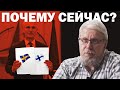 НАТО. ШВЕЦИЯ, ФИНЛЯНДИЯ.ПОЧЕМУ СЕЙЧАС? Сергей Переслегин