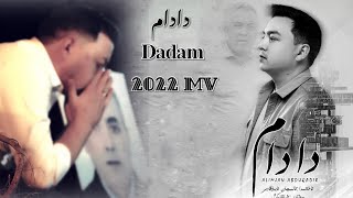 Dadam | دادام | Uyghur folk song Uyghur 2022 Уйгурча нахша  Uyghur nahxa Uyghur songs