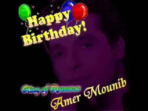 غالي غالي عليا عامر منيب