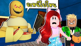 ลุงขายเนื้อฟันแหลมสยองขวัญ 🍖💀 Roblox Escape the butcher shop