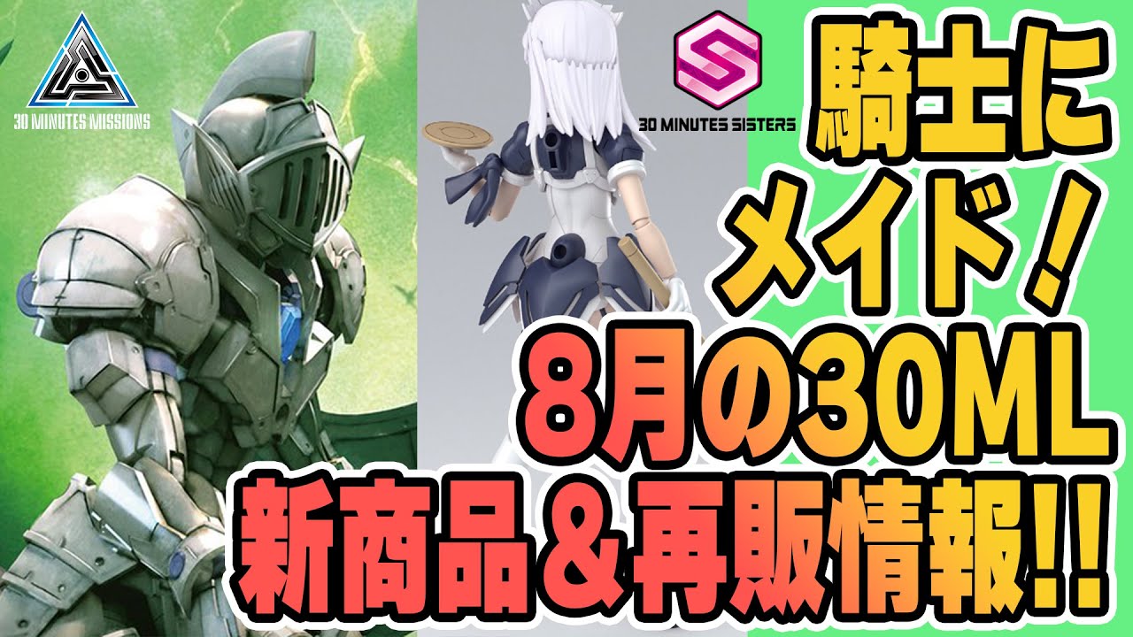 エイミエール ミトコンファイター エイミエール ミトコンファイター