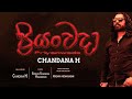 Chandana h  priyanwada  official lyric