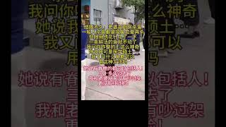 模範夫妻 #funny #现实生活中的名言 #搞笑 #内涵段子 #正能量 #思維大全 #人生感悟 #弘扬正能量 #感情 #书法家