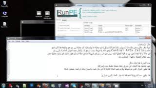 RunPE Detector - UNCODER