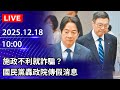政府施政與經濟低迷