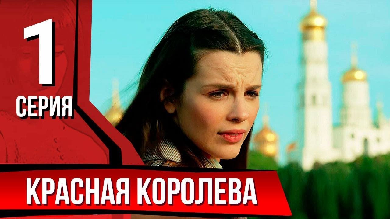 Интимная Сцена С Элизабет Тейлор И Джессикой Хэрмон – Сотня (2014)