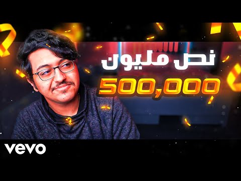 فايروس نص مليون  بلاكبي  