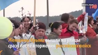 Хроники оккупации: акция против войны женщин Крыма Хроники оккупации: акция против войны женщин Крыма