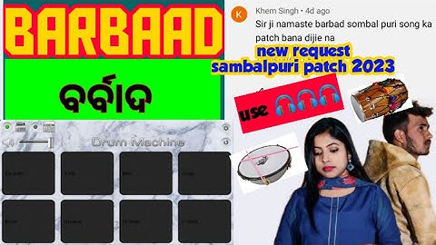 Barbaad 💔💔 !! Covered By Mobile Octapad🥁 !! Request Patch 2023 !! Babu Nayak