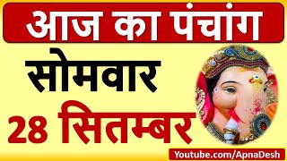 Aaj ka Panchang, Choghadiya, Shubh Muhurat Aaj ki Tithi in hindi 28 September 2020 screenshot 4