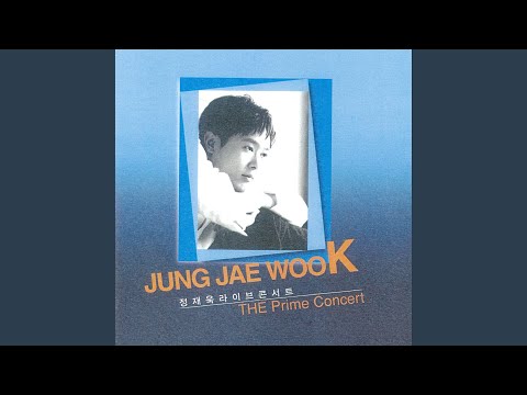 어리석은 이별 Live