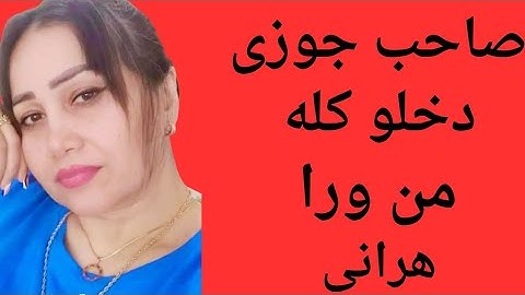 جوزى قالى صاحبى الدكتور  بيعرف يكشف حلو اوى